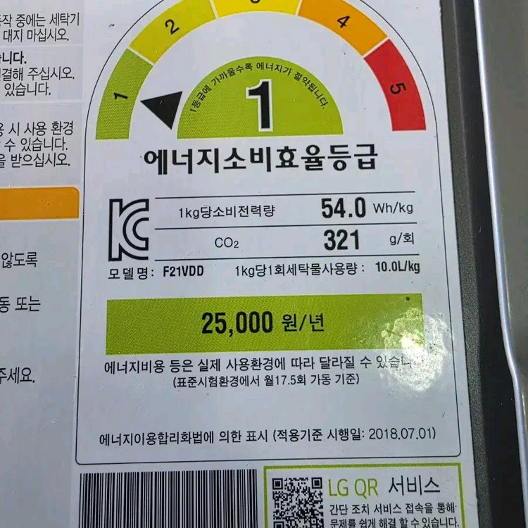 세탁기+건조기 세트 이미지
