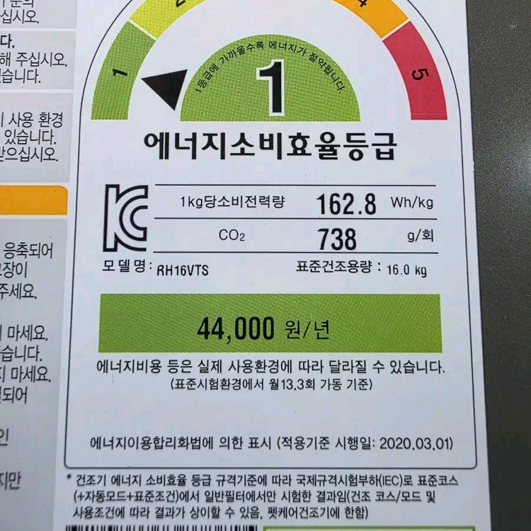세탁기+건조기 세트 이미지