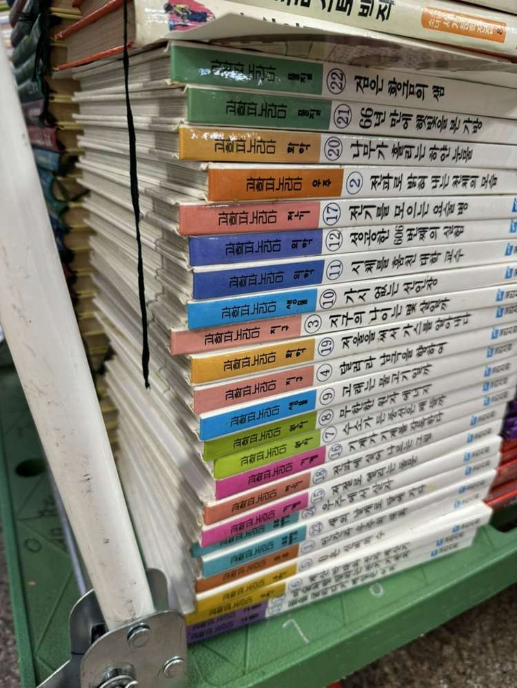 과학 파노라마 국민서관출판 24권 세트 배송비 포함 안전결제 가능 과학전집 중고책 이미지