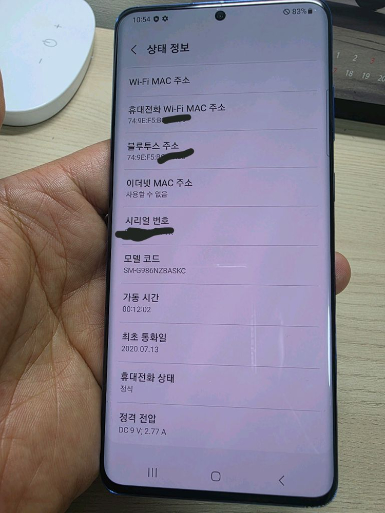 갤럭시 s20 플러스 256 블루색상(17만원) 이미지