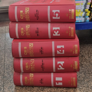CBS 카세트 선경전집 기독교방송출판 카세트 113개 세트 배송비 포함 안전결제 가능 종교카세트 중고 이미지