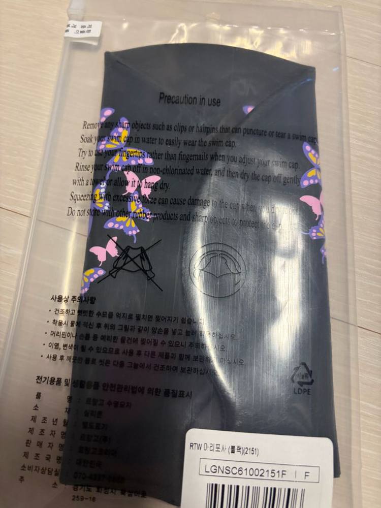 수영모자 제이커스 르망고 등 새상품 이미지