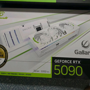 rtx 5090 만리 manli 갈라도 가야르도 화이트 그래픽카드 이미지