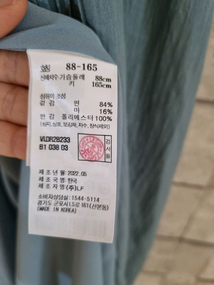 아떼바네사브루노 파스텔민트 린넨혼방롱원피스 이미지