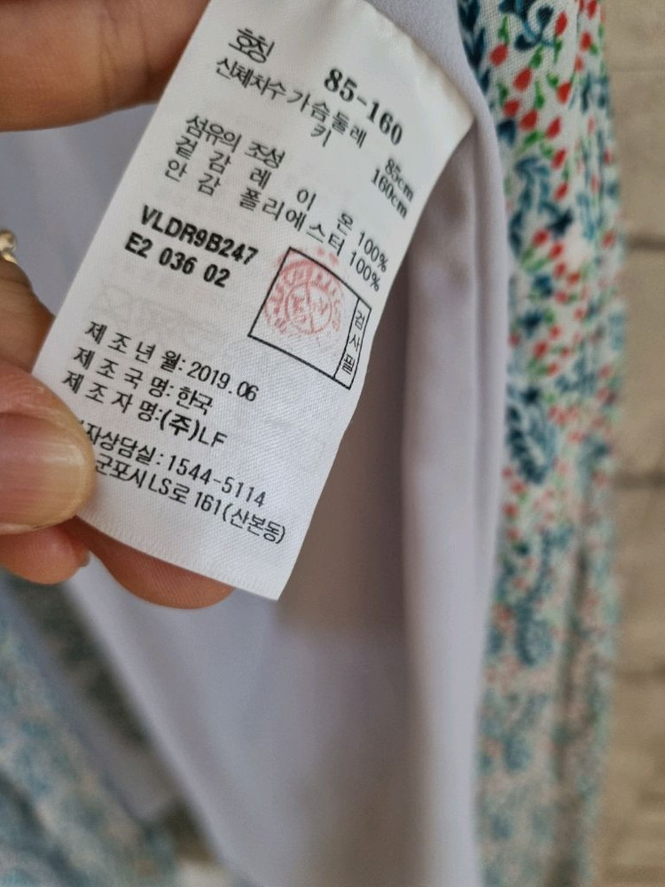 아떼바네사브루노 랩 불투명쉬폰 롱원피스 이미지