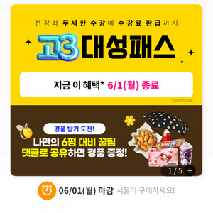 대성패스 이미지