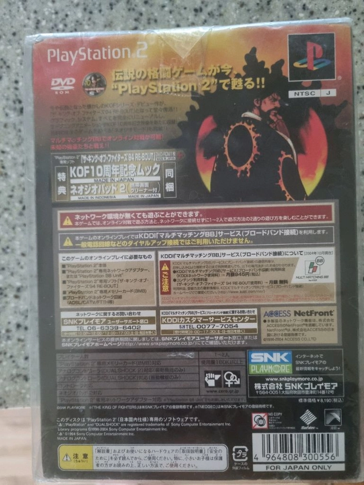 kof94 리바웃 + 네오지오게임 패드2 세트 이미지