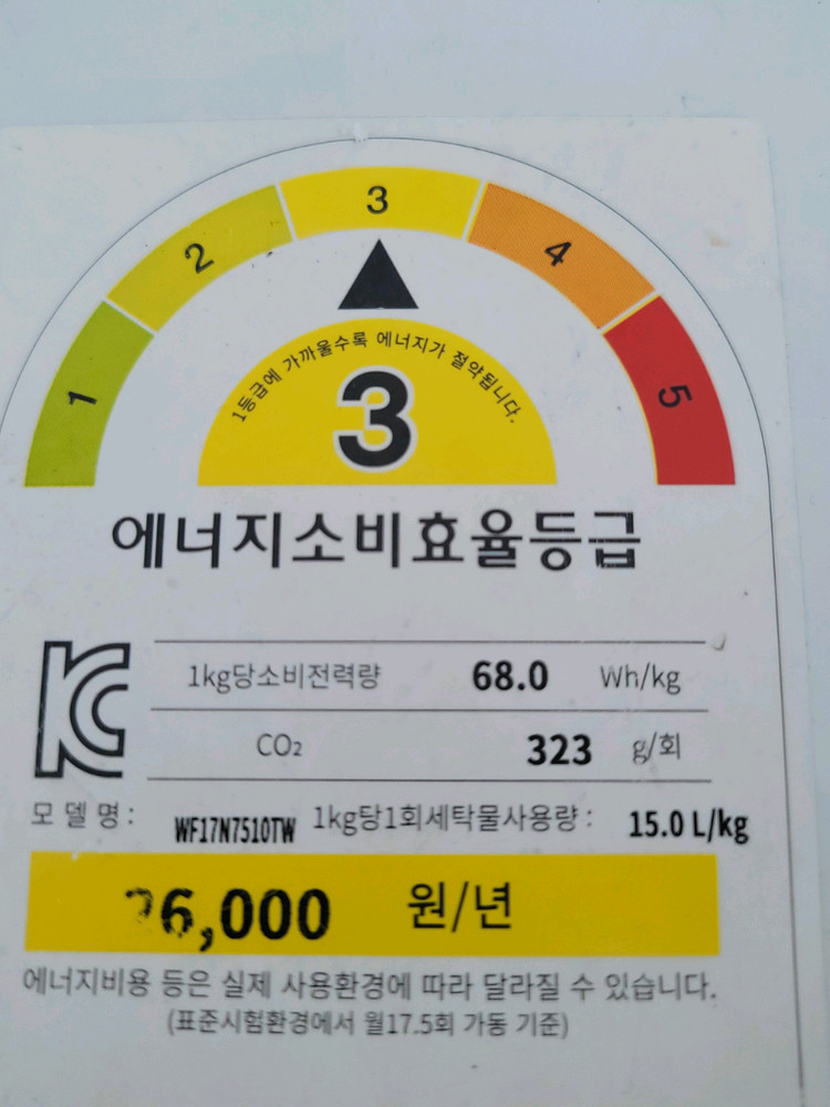 무료배송설치 삼성 17kg 드럼세탁기(2019,9) + 16kg 건조기(2020,5)세트 이미지