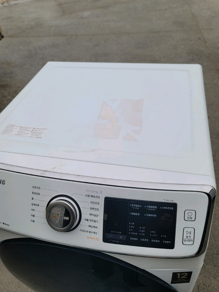 무료배송설치 삼성 17kg 드럼세탁기(2019,9) + 16kg 건조기(2020,5)세트 이미지