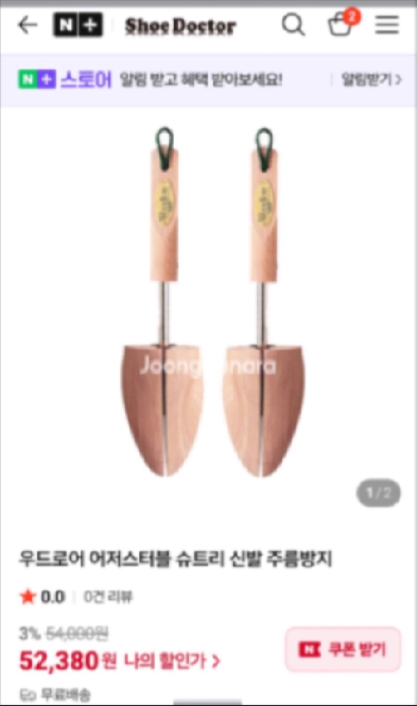 (가격인하) 미국 정품 David & Joan 브라운 옥스포드 슈즈 ( 이태리 수제화 남성 구두 / US 9.5 ) 이미지