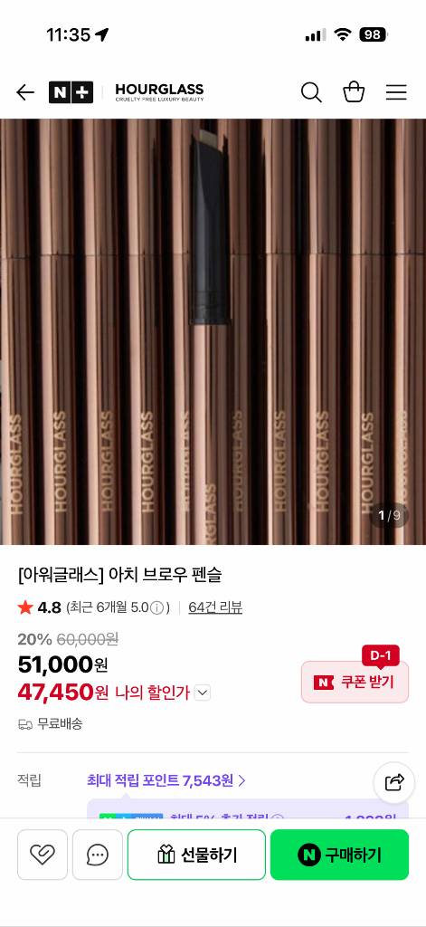 아워글래스 아치 브로우 펜슬 웜 블론드, 맥아이브러쉬(총4개) 이미지