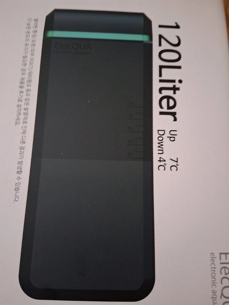 시즈 항온기 미니 조명 이미지