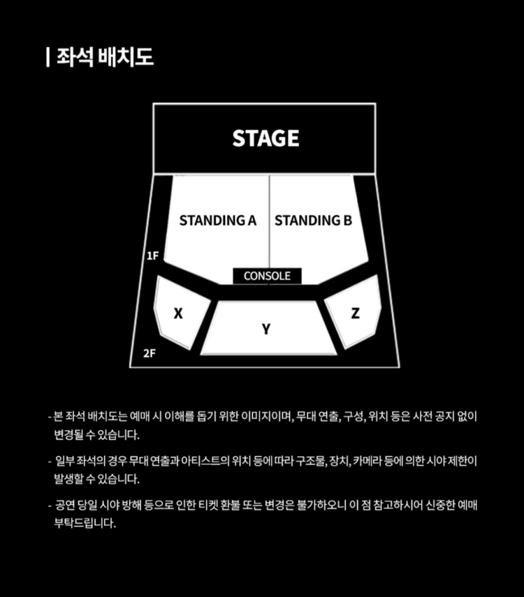 네이버후드 Neighbourhood 내한공연 콘서트 이미지