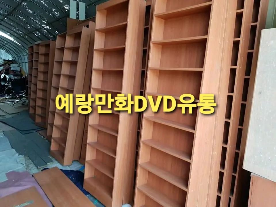 300개 만화방책장 만화카페책장 선반 다이 칸막이 진열 이미지
