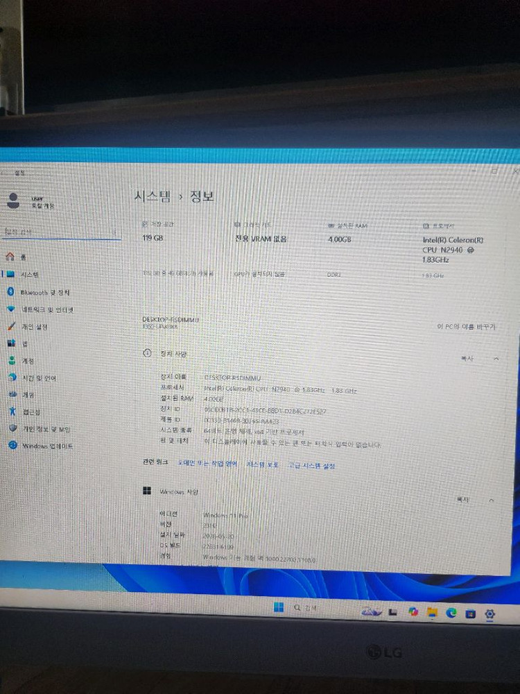 LG올인원PC 27인치(27ST67U)+IPTV 이미지