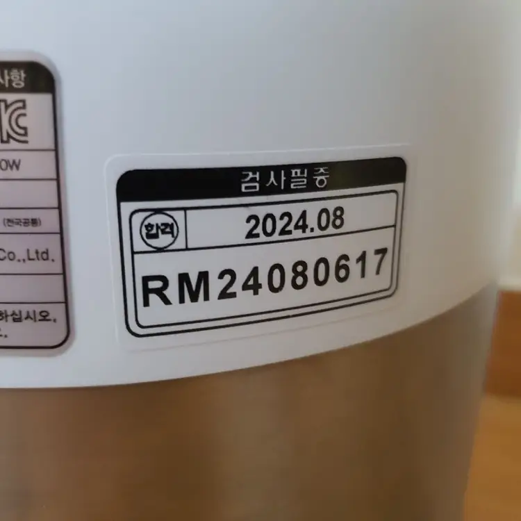 쿠첸 최고급 올스텐 수조 초음파 가습기 습도 대용량 정 이미지