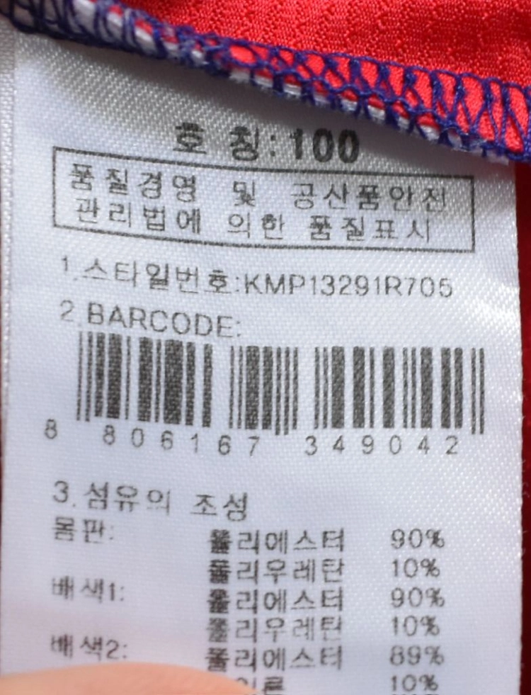 K2 남성 긴팔티셔츠 (100) 이미지