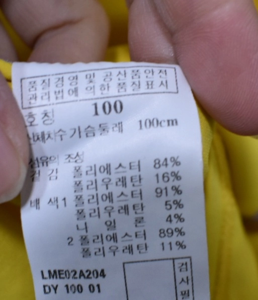 라푸마 남성 긴팔티셔츠 (100) 이미지