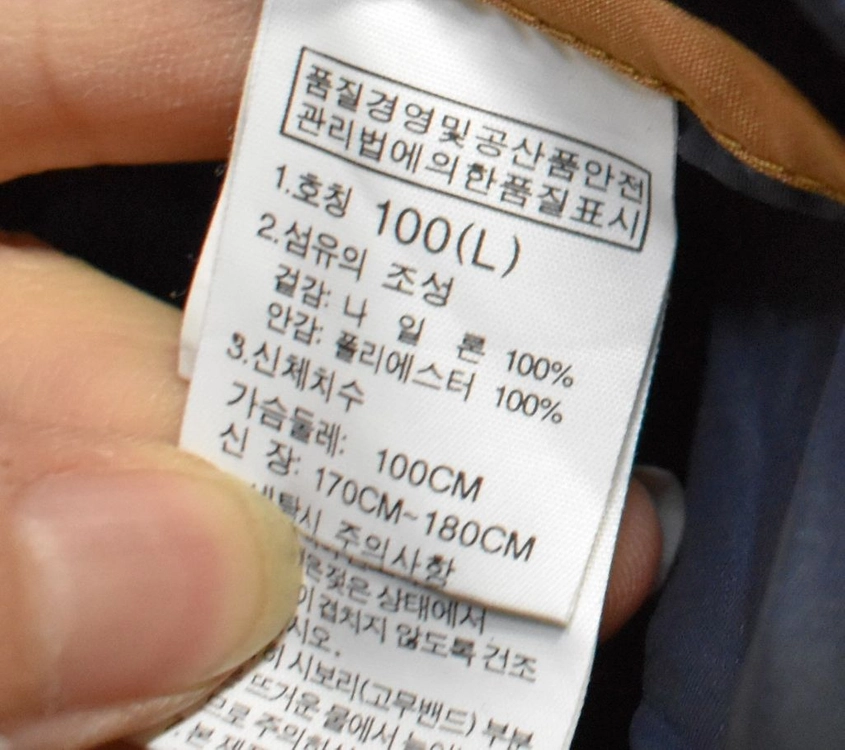 노스페이스 남성 바람막이 (100) 이미지