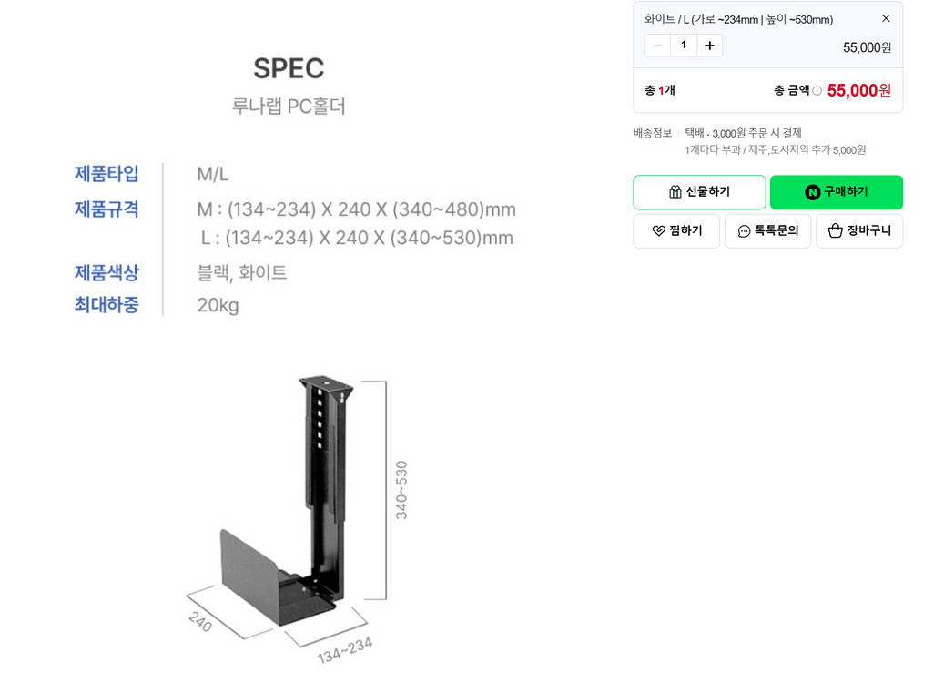 카레클린트 801 모션데스크 프로 1800/화이트 오크 이미지