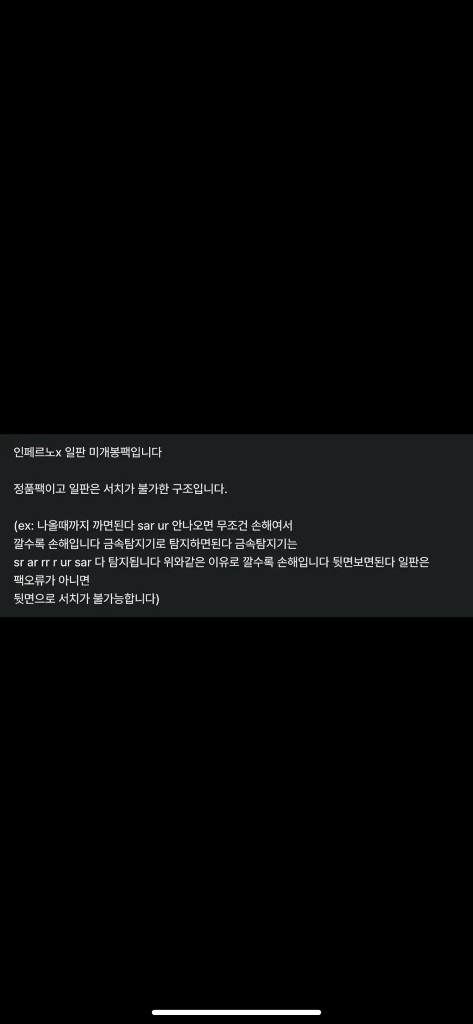 [최저예약판매]어비스아이 인페르노 원피스 미개봉 박스 이미지