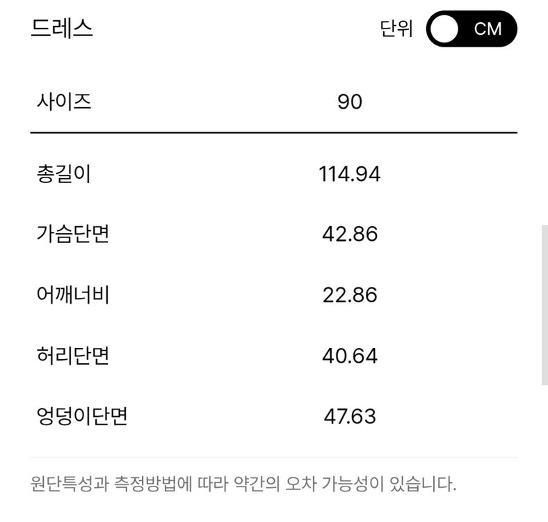 더캐시미어 실크 블렌드 슬리브리스 니트 드레스 55 랑방 마인 타임 시스템 오브제 sjsj 이미지
