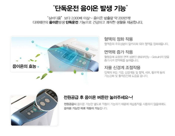 디에떼 14리터 대용량 제습기 : DDH-144HMB 이미지