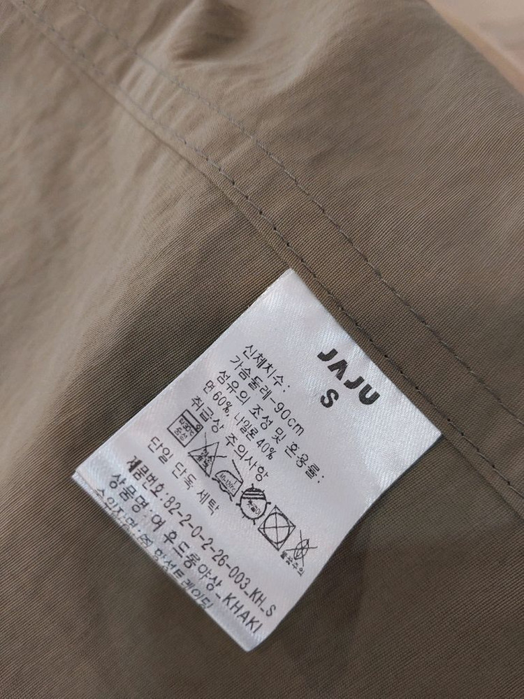 JAJU 올리브컬러 롱 후드 사파리 택포23,000원 여성용 55~66사이즈 이미지