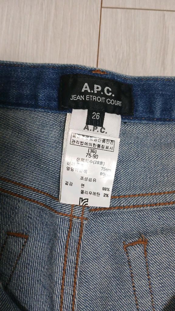 A.P.C. 아페쎄 JEAN 청바지 26(새상품급) 이미지