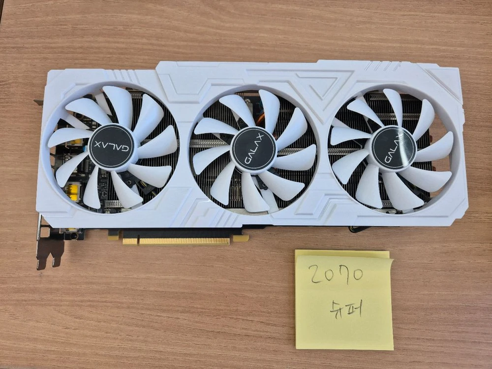 그래픽카드 팝니다 갤럭시 rtx 2070 super 화이트 2080 super - 안심되는 중고거래