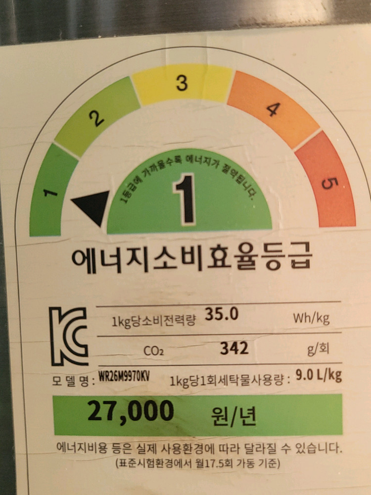 무료배송설치 삼성 플렉스워시 드럼세탁기23kg+통돌이3.5kg생황기스 많이있어요 작동잘돼요 이미지