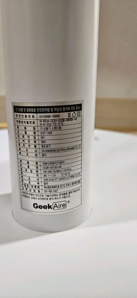 선풍기 판매합니다. 이미지