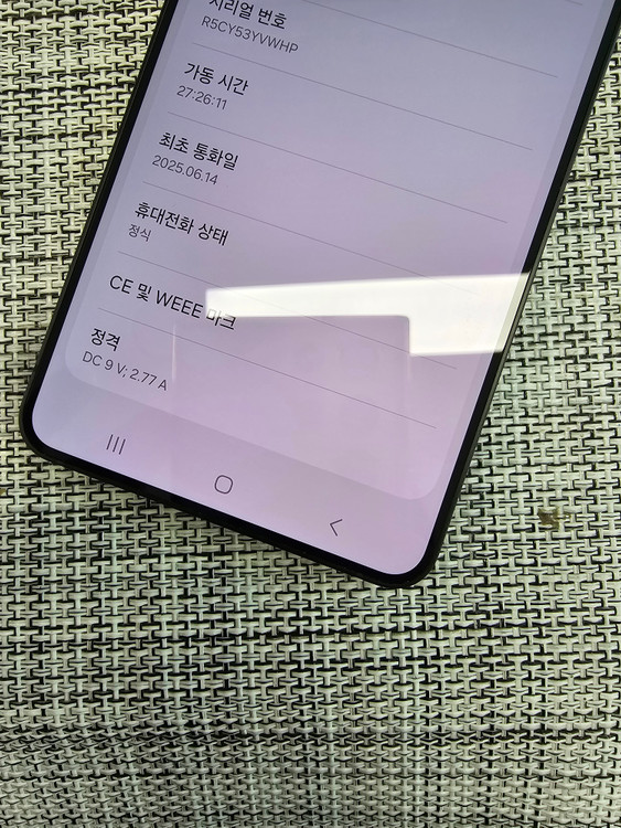 (특SSS급) 갤럭시 S25엣지 256G 블랙 25년 6월개통 액정무기스 정상해지폰 70만팝니다@@ 이미지