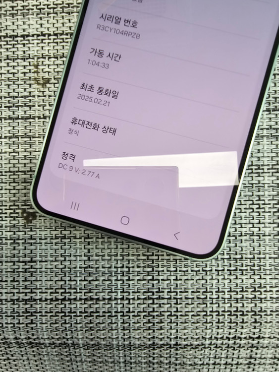 (신폰급) 갤럭시 S25 256G 민트 단말자급제 25년 2월개통 검수완료 초S급 선물용 72만팝니다@ 이미지