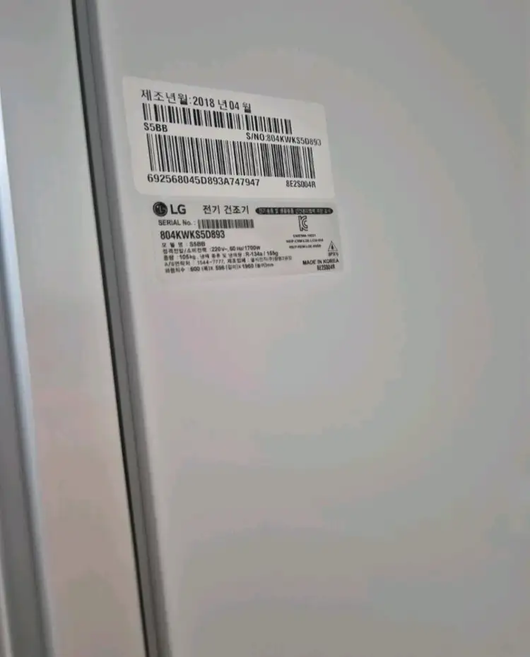 lg스타일러 이미지