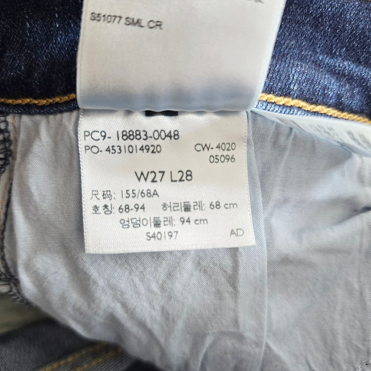 리바이스 724 청바지 하이라이즈 스판 데님팬 사이즈27 R5805 이미지