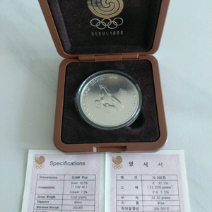 88올림픽 기념주화(만원권), 은화, 안심결제가능 이미지