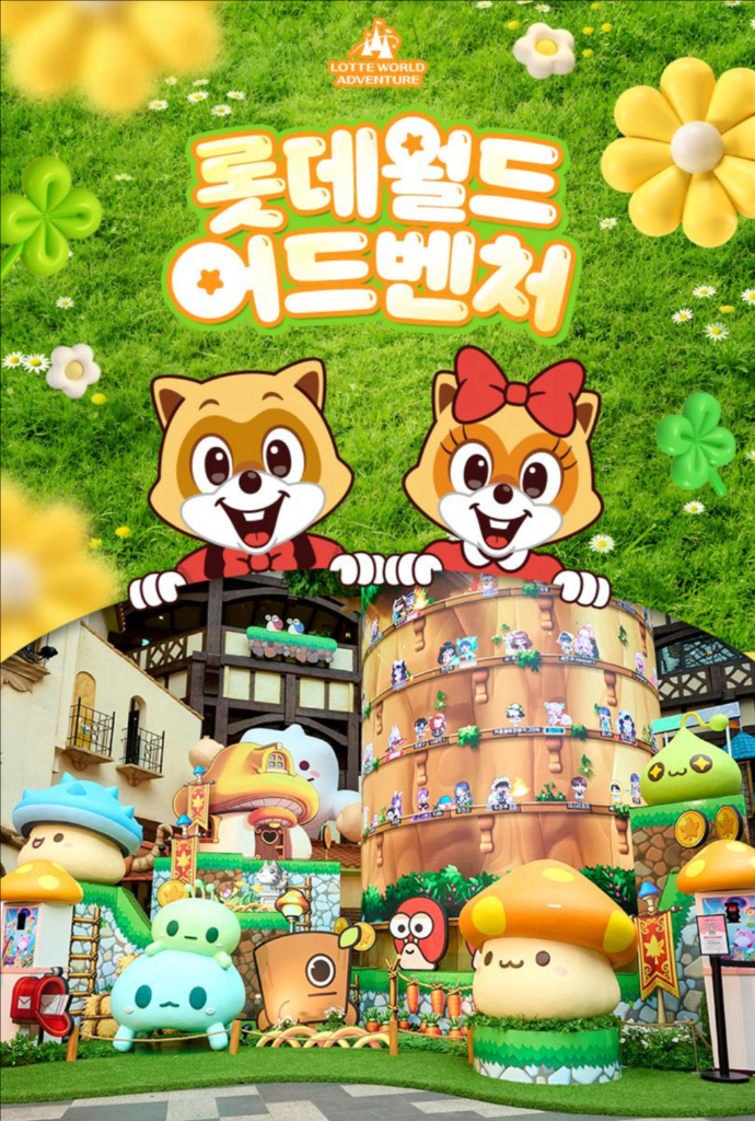 오늘~06/30 롯데월드 매직패스 판매 합니다 이미지