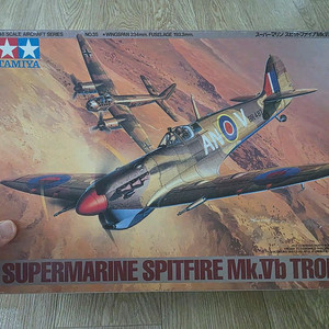 고전프라 타미야 1/48 슈퍼마린 스핏파이어 Mk.Vb Trop(구판) 이미지