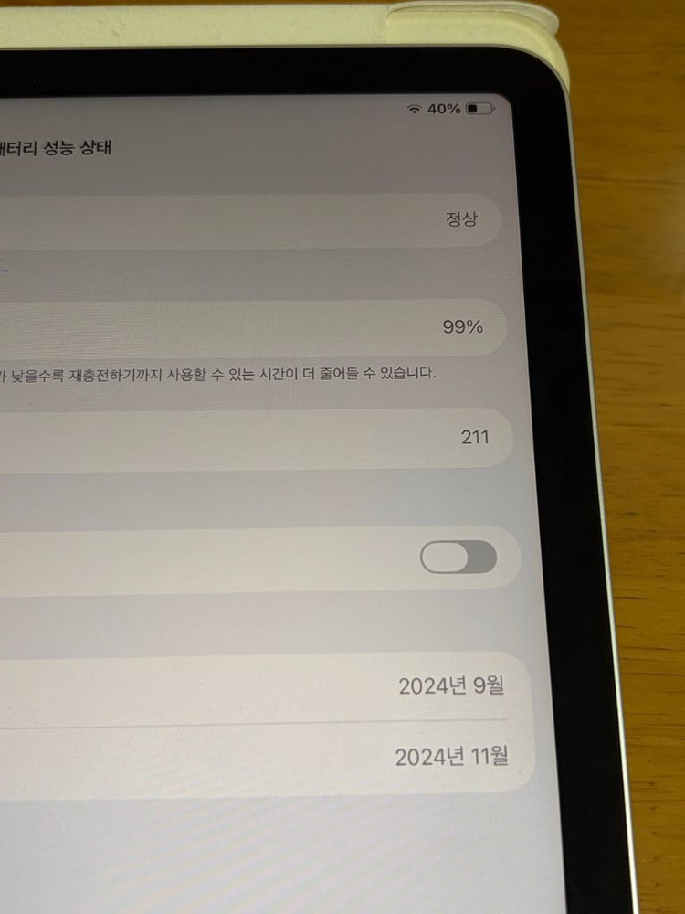 아이패드 에어 11 m2 126GB wifi 스타라이트 이미지