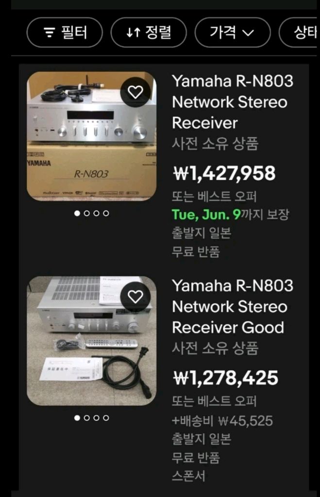 YAMAHA RN-803 네트워크 엠프 이미지