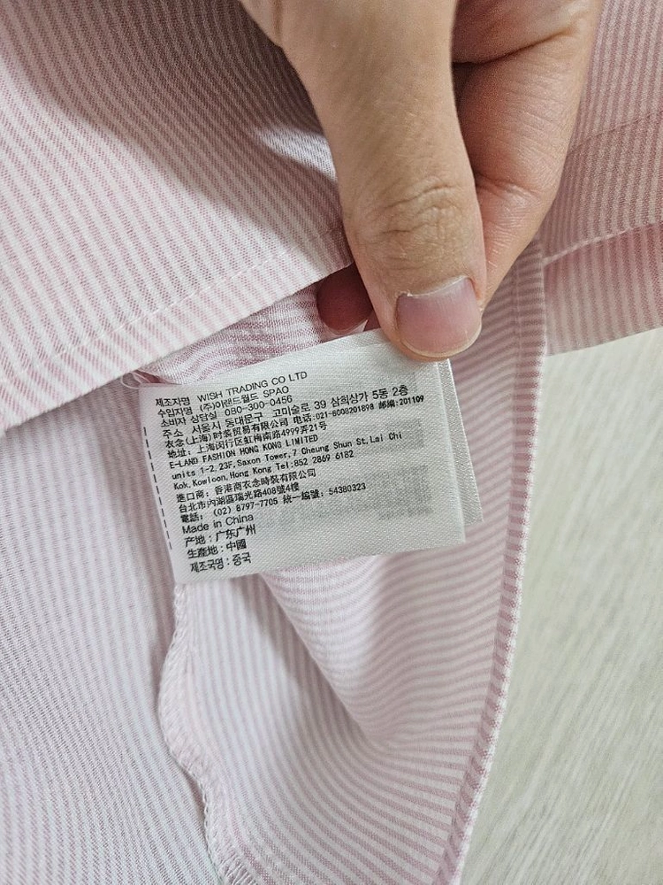 새상품)스파오 SPAO 스트라이프 반팔 크롭 셔츠, 쿨링 소재 이미지