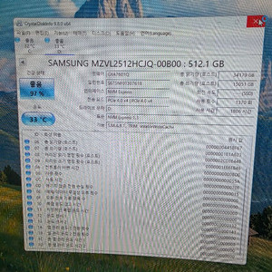 pm9a1 512 이미지