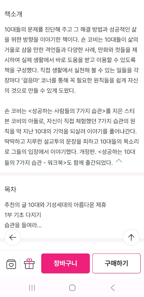 새책 포함) 데일 카네기 도서 포함 베스트셀러 3권 이미지