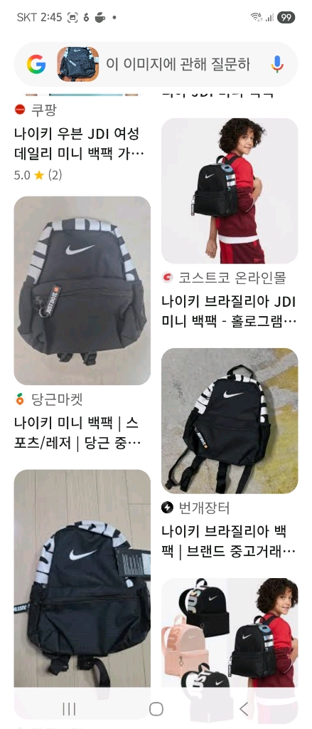 나이키 브라질리아 미니 백팩 새상품 키즈 닥스 빈폴 폴로 이미지
