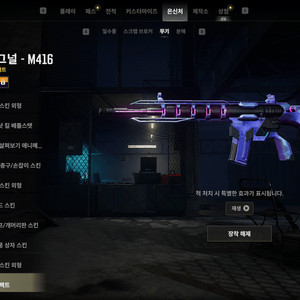 스팀배그 룩딸종결 장패드 이미지
