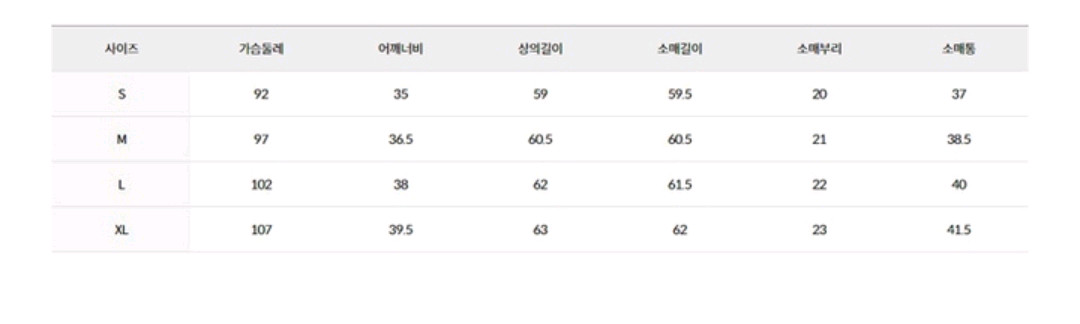 다이나핏 s사이즈 경량패딩 자켓 바람막이 새옷 이미지