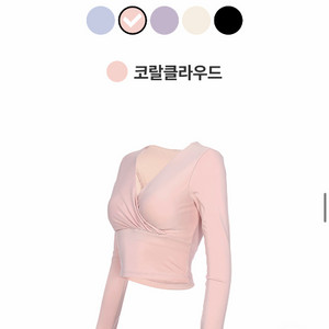 안다르 비 프리 셔링 롱슬리브 크롭티 코랄 클라우드 2사이즈 이미지