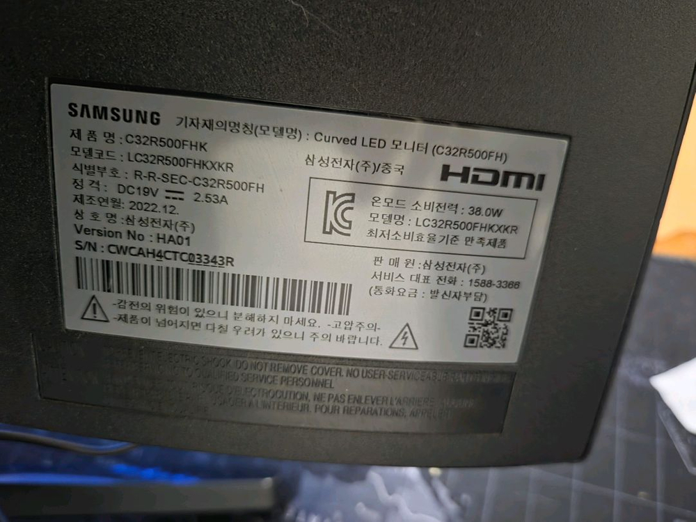 삼성 C32R500FHK 커브드 32인치 모니터 이미지