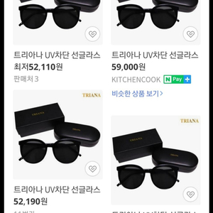트리아나uv차단 선글라스 이미지